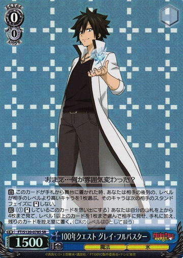 Gray SR FT/S120-078S - FAIRY TAIL 100 Years Quest