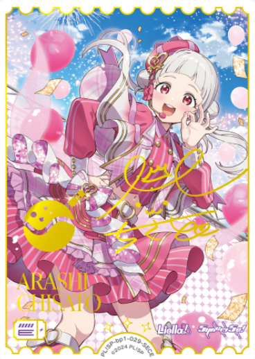 Arashi Chisato SECE PL!SP-bp1-029-SECE - Love Live! series OCG vol.1
