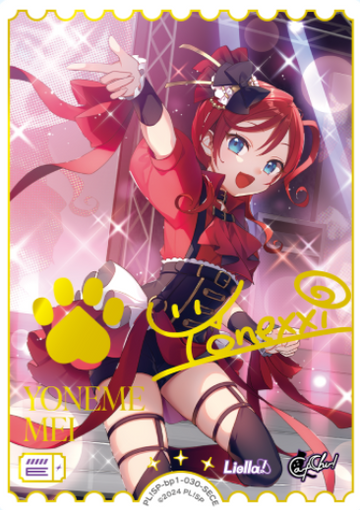 Yoneme Mei SECE PL!SP-bp1-030-SECE - Love Live! series OCG vol.1