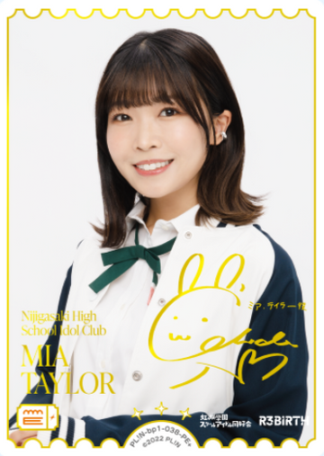 Mia Taylor PE+ PL!N-bp1-038-PE+ - Love Live! series OCG vol.1
