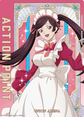 Raspberry AP UA34BT/CGD-1-AP04 - Code Geass Roze of the Recapture