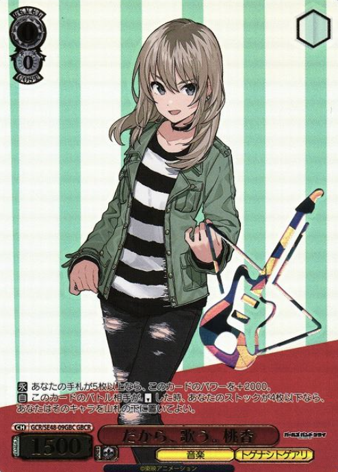 Momoka GBCR GCR/SE48-09GBC - Girls Band Cry Premium Booster