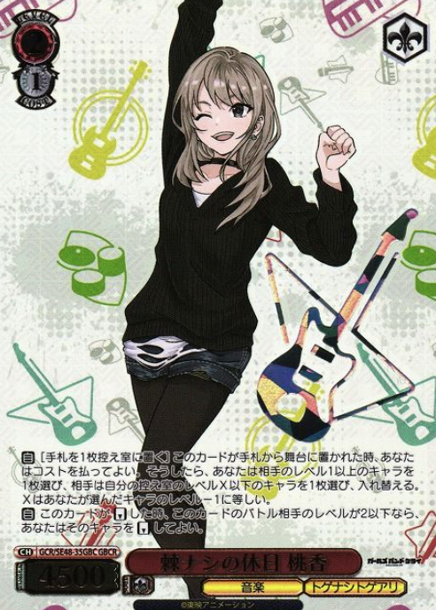 Momoka GBCR GCR/SE48-35GBC - Girls Band Cry Premium Booster