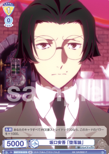 Sakaguchi Ango BR BNST/01B-021B - Weiss Schwarz Blau Bungo Stray Dogs