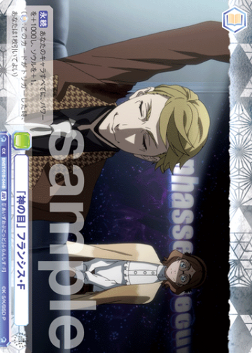 Francis F BR BNST/01B-044B - Weiss Schwarz Blau Bungo Stray Dogs