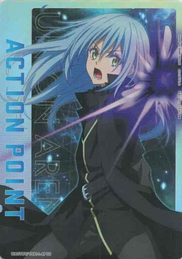 Rimuru AP UA07BT/TSK-1-AP01