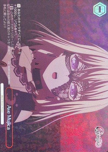 Ave Mujica RRR+ BD/W125-064EX - BanG Dream! MyGO!!!!! × Ave Mujica