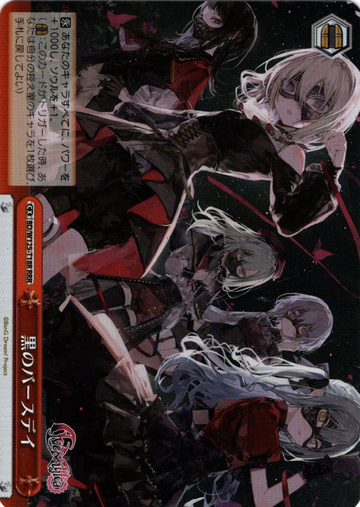 BD/W125-T18R RRR