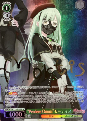 Mortis SP BD/W125-T03SP - BanG Dream! MyGO!!!!! ร Ave Mujica
