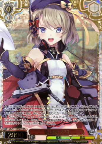 Z23 PR+ AZL/S119-P02EX Winner card (PR) - Azur Lane vol.2