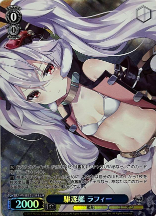 Raffy PR AZL/S119-P01S Winner card (PR) - Azur Lane vol.2