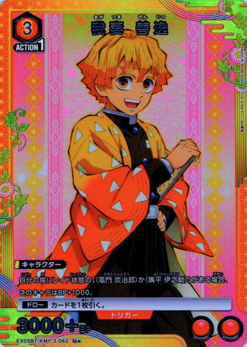 Zenitsu U☆ EX05BT/KMY-3-062 - Demon slayer vol.2