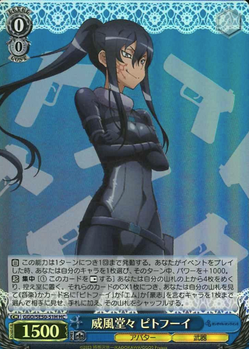 Pitohui HC GGO/SE50-51H - Sword Art Online Alternative Gun Gale Online II Extra