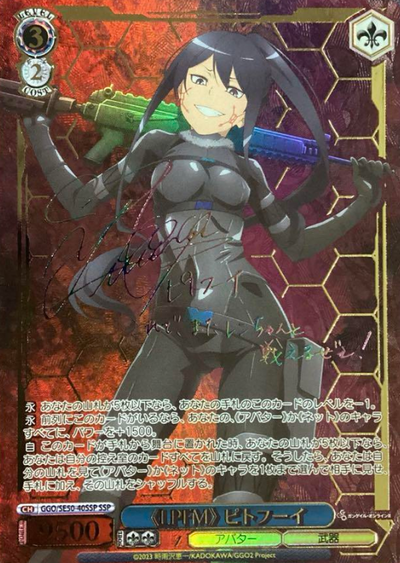 Pitohui SSP GGO/SE50-40SSP - Sword Art Online Alternative Gun Gale Online II Extra