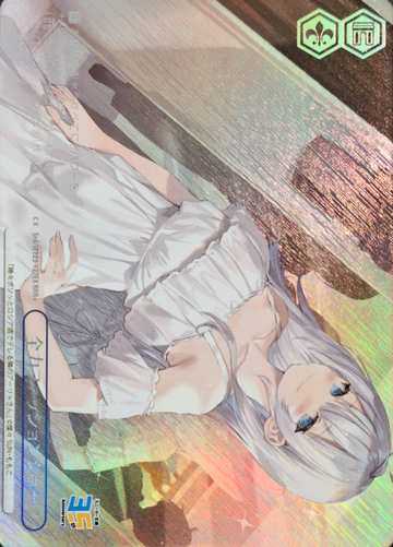 Alya RRR+ Srd/W123-127EX - Kadokawa Sneaker Bunko Vol.2
