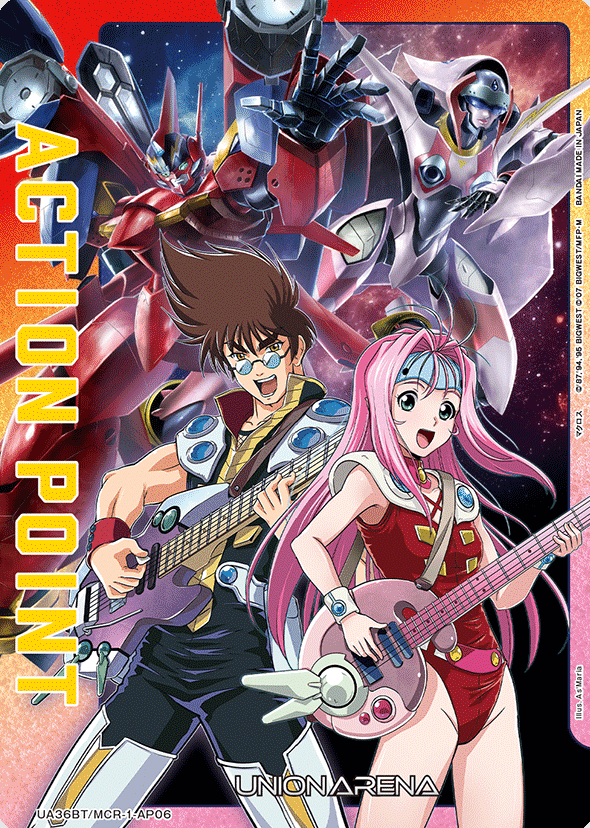 Basara AP UA36BT/MCR-1-AP06