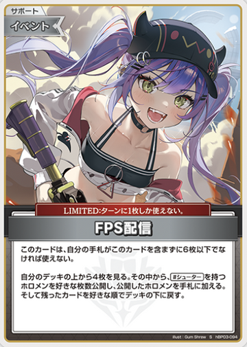 Tokoyami Towa S hBP03-094