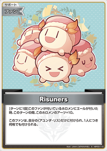 Risuners S hBP03-113
