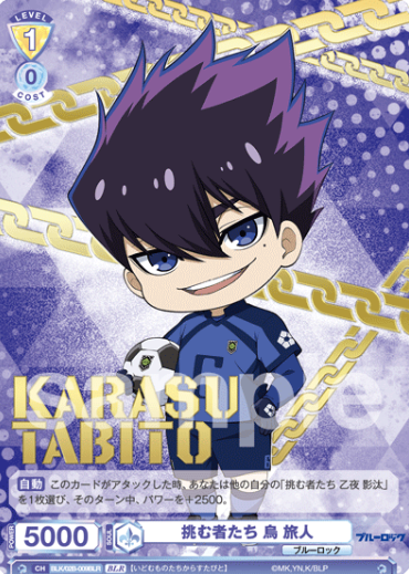 Karasu Tabito BLR BLK/02B-009BLR - Weiss Schwarz Blau Blue Lock vol.2