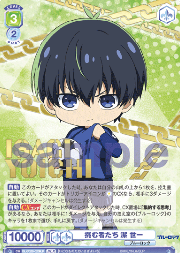 Isagi Yoichi BLR BLK/02B-025BLR - Weiss Schwarz Blau Blue Lock vol.2