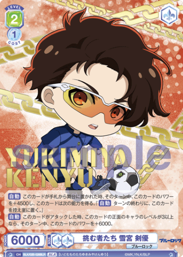 Yukimiya Kenyu BLR BLK/02B-028BLR - Weiss Schwarz Blau Blue Lock vol.2