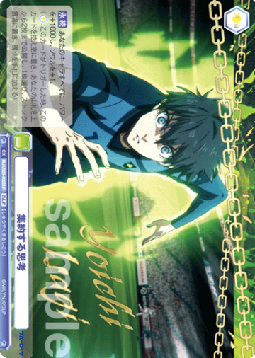 Isagi Yoichi BLR BLK/02B-032BLR - Weiss Schwarz Blau Blue Lock vol.2