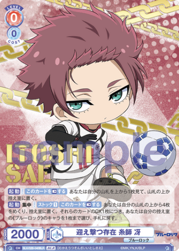 Itoshi Sae BLR BLK/02B-040BLR - Weiss Schwarz Blau Blue Lock vol.2