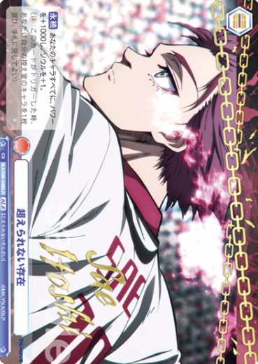 Itoshi Sae BLR BLK/02B-048BLR - Weiss Schwarz Blau Blue Lock vol.2