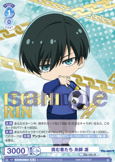 Itoshi Rin BLR BLK/02B-055BLR - Weiss Schwarz Blau Blue Lock vol.2