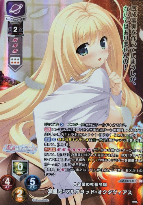 Serina Marguerite Octavius KR LO-5871-K