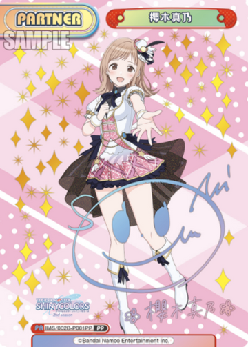 Sakuragi Mano PP IMS/002B-P001PP - Rebirth for you THE IDOLM@STER SHINY COLORS 2nd season