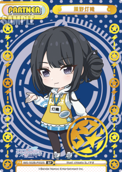 Kazano Hiori BP IMS/002B-P002S - Rebirth for you THE IDOLM@STER SHINY COLORS 2nd season