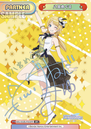 Hachimiya Meguru PP IMS/002B-P003PP - Rebirth for you THE IDOLM@STER SHINY COLORS 2nd season