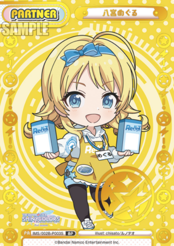 Hachimiya Meguru BP IMS/002B-P003S - Rebirth for you THE IDOLM@STER SHINY COLORS 2nd season