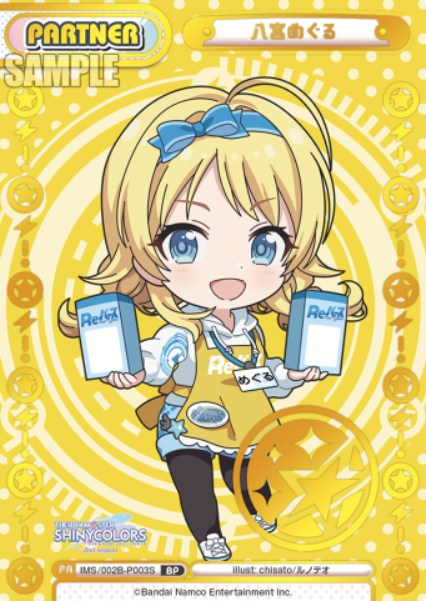 Hachimiya Meguru BP IMS/002B-P003S - Rebirth for you THE IDOLM@STER SHINY COLORS 2nd season