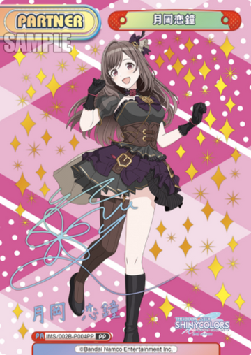 Tsukioka Kogane PP IMS/002B-P004PP - Rebirth for you THE IDOLM@STER SHINY COLORS 2nd season