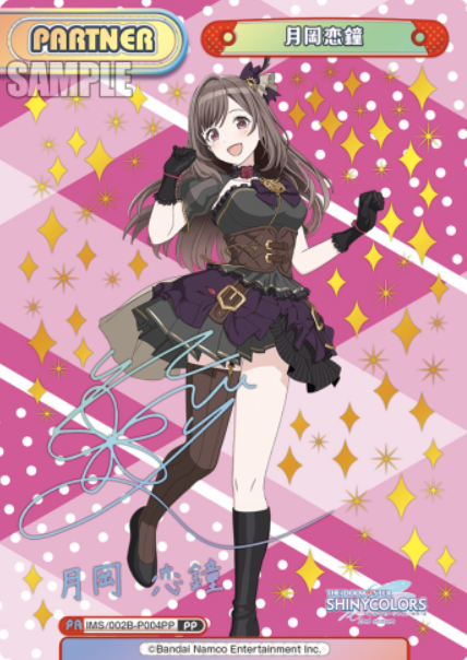 Tsukioka Kogane PP IMS/002B-P004PP - Rebirth for you THE IDOLM@STER SHINY COLORS 2nd season