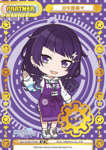Tanaka Mamimi BP IMS/002B-P005S - Rebirth for you THE IDOLM@STER SHINY COLORS 2nd season