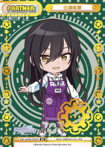 Shirase Sakuya BP IMS/002B-P006S - Rebirth for you THE IDOLM@STER SHINY COLORS 2nd season