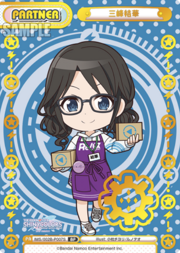 Mitsumine Yuika BP IMS/002B-P007S - Rebirth for you THE IDOLM@STER SHINY COLORS 2nd season