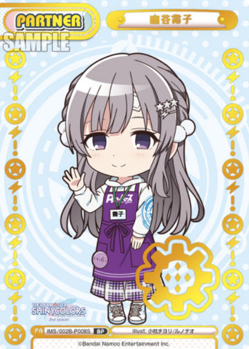 Yukoku Kiriko BP IMS/002B-P008S - Rebirth for you THE IDOLM@STER SHINY COLORS 2nd season