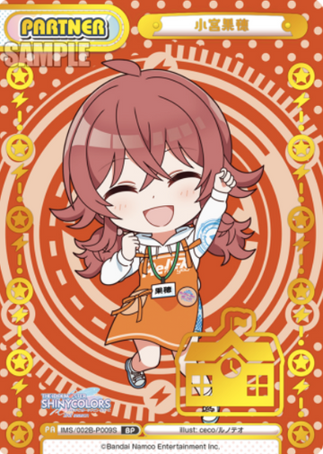 Komiya Kaho BP IMS/002B-P009S - Rebirth for you THE IDOLM@STER SHINY COLORS 2nd season