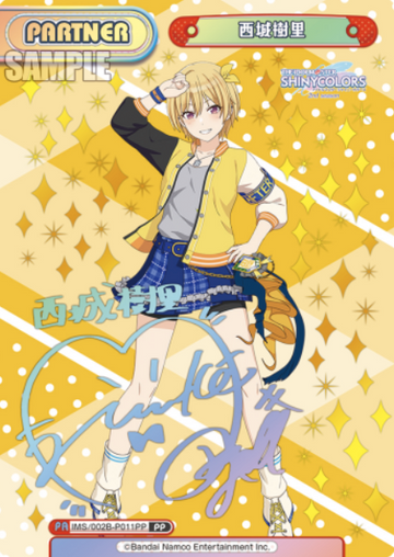 Saijo Juri PP IMS/002B-P011PP - Rebirth for you THE IDOLM@STER SHINY COLORS 2nd season