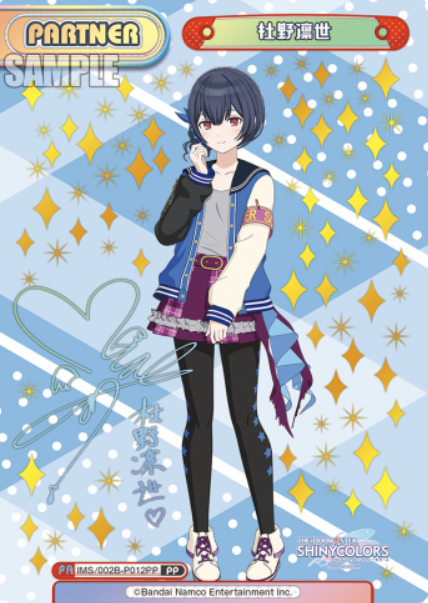 Morino Rinze PP IMS/002B-P012PP - Rebirth for you THE IDOLM@STER SHINY COLORS 2nd season