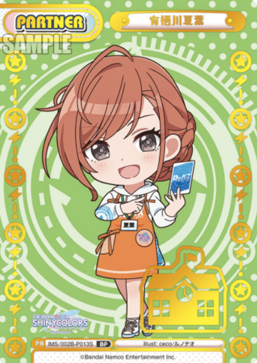 Arisugawa Natsuha BP IMS/002B-P013S - Rebirth for you THE IDOLM@STER SHINY COLORS 2nd season