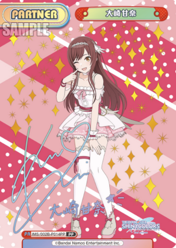 Oosaki Amana PP IMS/002B-P014PP - Rebirth for you THE IDOLM@STER SHINY COLORS 2nd season