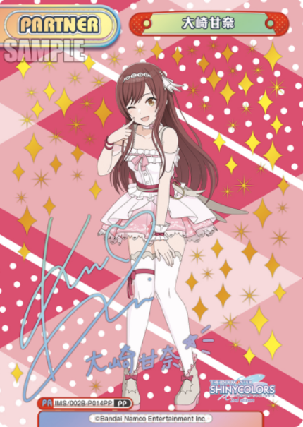 Oosaki Amana PP IMS/002B-P014PP - Rebirth for you THE IDOLM@STER SHINY COLORS 2nd season