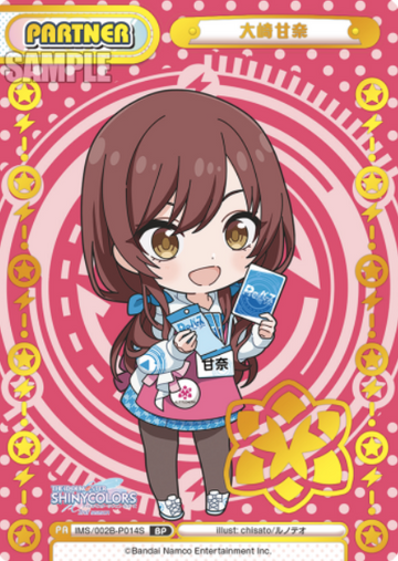 Oosaki Amana BP IMS/002B-P014S - Rebirth for you THE IDOLM@STER SHINY COLORS 2nd season