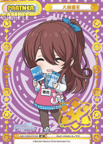 Oosaki Tenka BP IMS/002B-P015S - Rebirth for you THE IDOLM@STER SHINY COLORS 2nd season