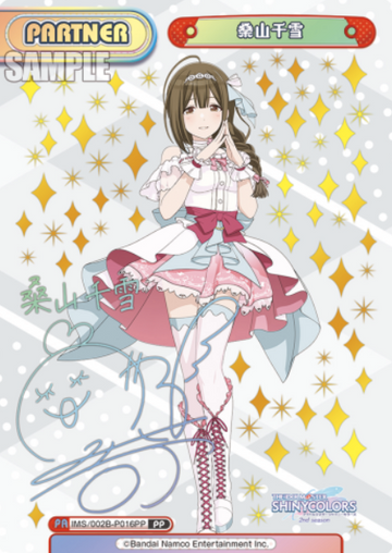 Kuwayama Chiyuki PP IMS/002B-P016PP - Rebirth for you THE IDOLM@STER SHINY COLORS 2nd season